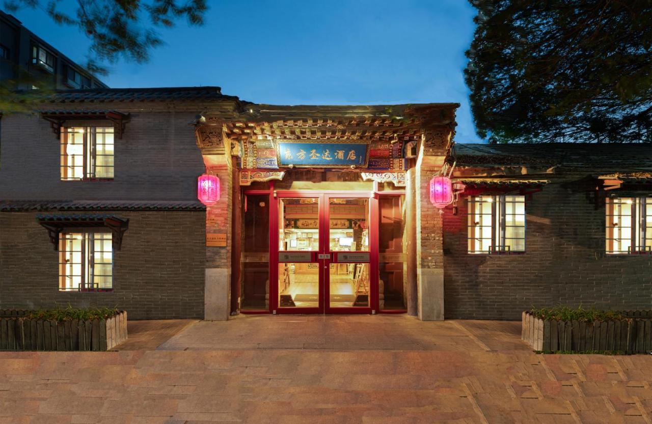 The East Hotel-Very Close To The Drum Tower,The Lama Temple,Houhai Bar Street,And The Forbidden City,There Are Many Old Beijing Traditional Hutongs Around The Hotel ,Experience The Culture Of Old Beijing Hutongs,Near Exit A Of Shichahai On Metro Line Екстериор снимка
