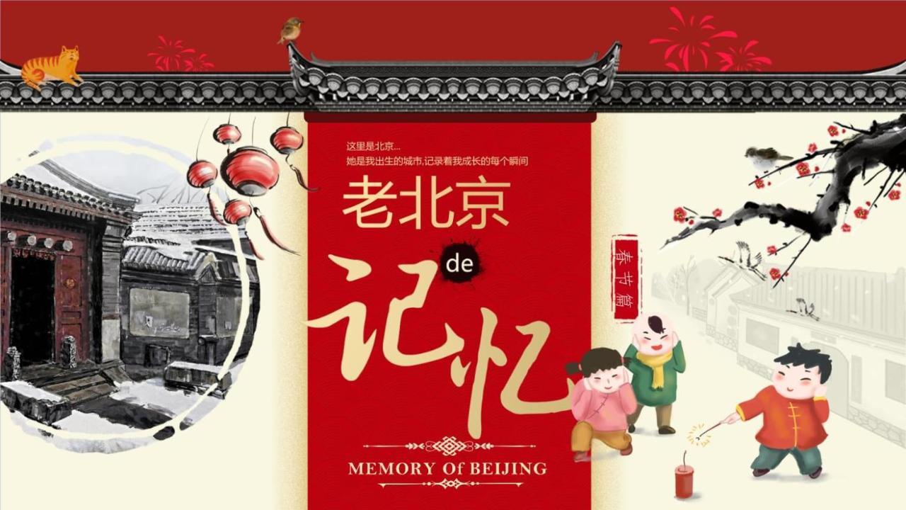 The East Hotel-Very Close To The Drum Tower,The Lama Temple,Houhai Bar Street,And The Forbidden City,There Are Many Old Beijing Traditional Hutongs Around The Hotel ,Experience The Culture Of Old Beijing Hutongs,Near Exit A Of Shichahai On Metro Line Екстериор снимка